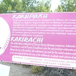 Διαμέρισμα Montagna E Mare Kallirákhi